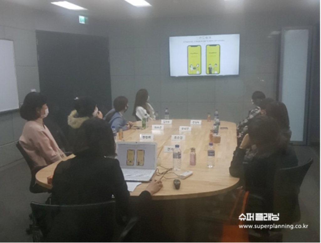 슈퍼플래닝 UX 가설 검증 및 모바일 화면 분석 세션 현장