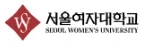 서울여자대학교